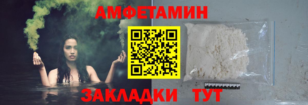 МЕТАМФЕТАМИН Methamphetamine Кизилюрт