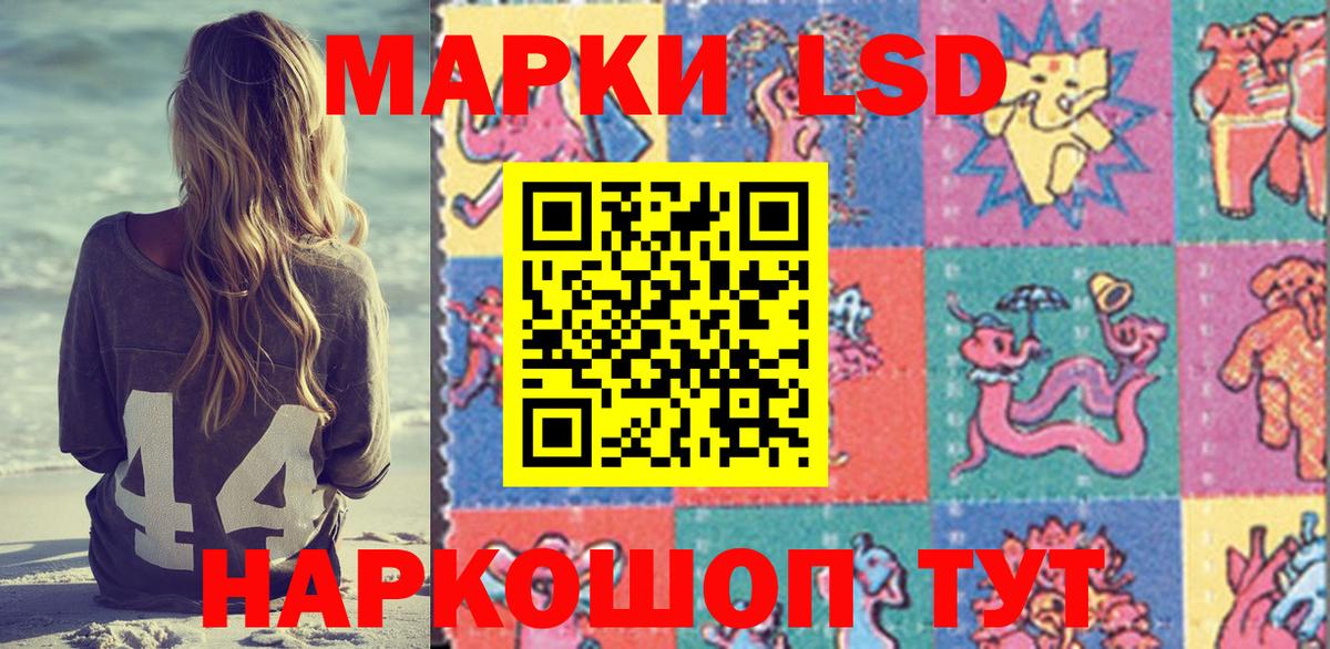 Кизилюрт  Наркотические марки  Вход с VPN  Марки N-bome 1500мкг 