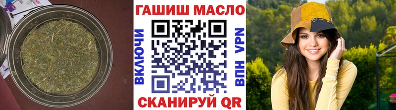 дарнет шоп Кизилюрт ТГК Wax