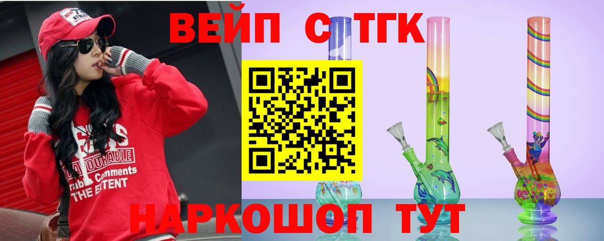 Кизилюрт  Дистиллят ТГК концентрат  Вход с VPN 