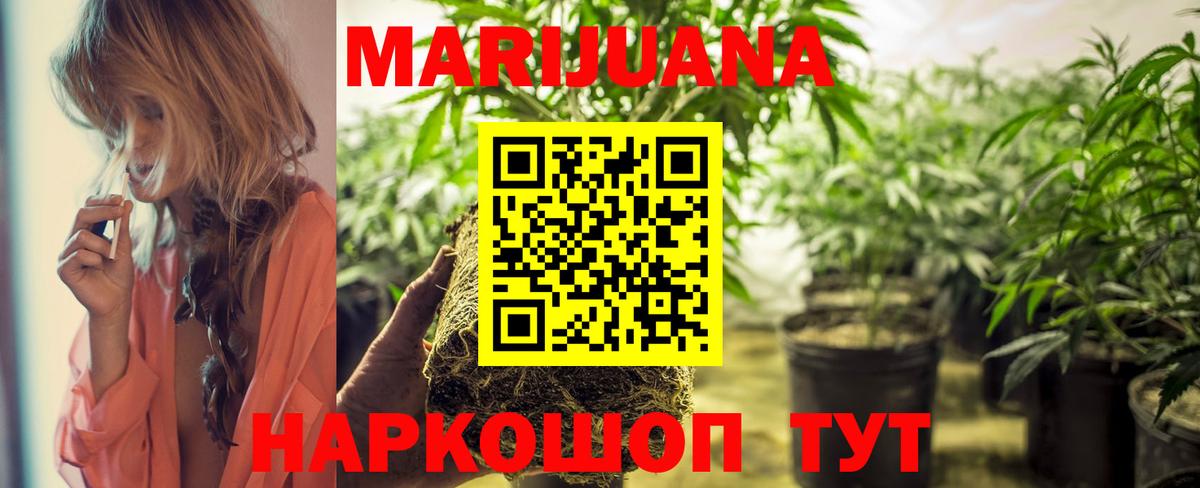 Шишки марихуана THC 21%  Конопля Amnesia  Кизилюрт  Вход с VPN  Каннабис марихуана 